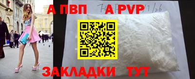 2c-b Бийск