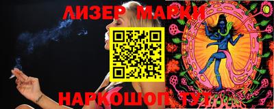 метамфетамин Берёзовский