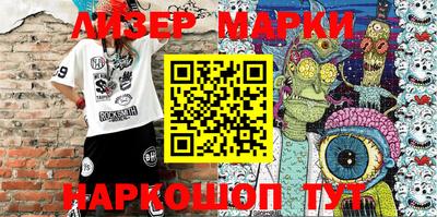 метамфетамин Берёзовский