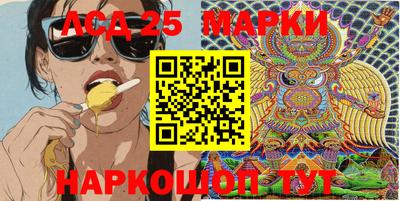 метамфетамин Абакан