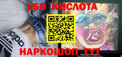 метамфетамин Берёзовский