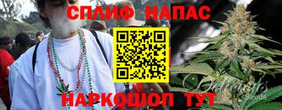 трава Волжский