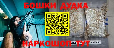 герыч Волжск