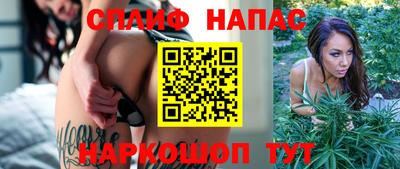 гашиш Будённовск