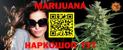 трава Волжский