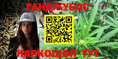 мефедрон Беслан