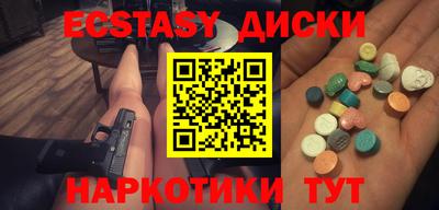кокаин VHQ Донецк