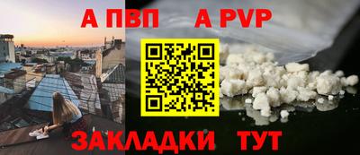мефедрон Беслан