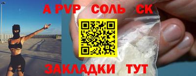 метамфетамин Берёзовский