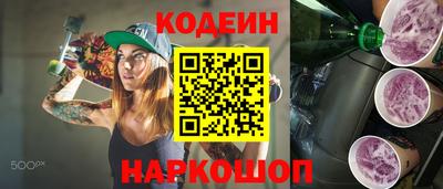 метамфетамин Берёзовский