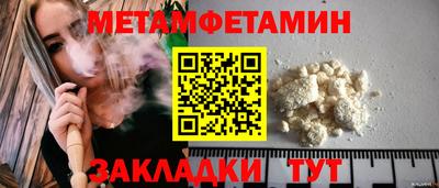 2c-b Бийск