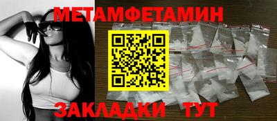 герыч Волжск