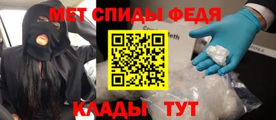 метамфетамин Берёзовский