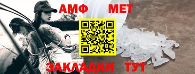 мефедрон Беслан