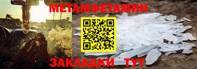 мефедрон Беслан