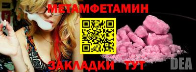 дмт Абинск