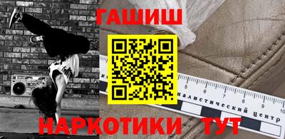 каннабис Бугуруслан