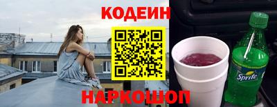 мефедрон Беслан