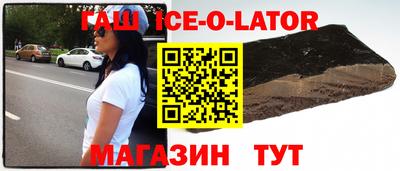 мефедрон Беслан
