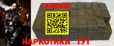 мефедрон Беслан