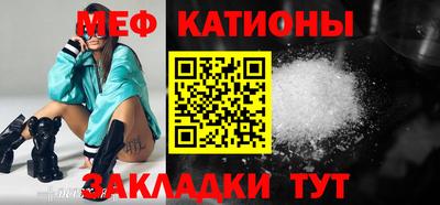 трава Волжский