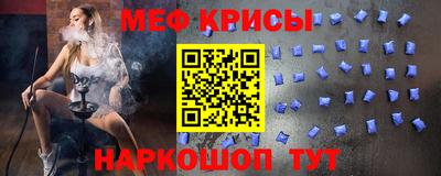 метамфетамин Берёзовский