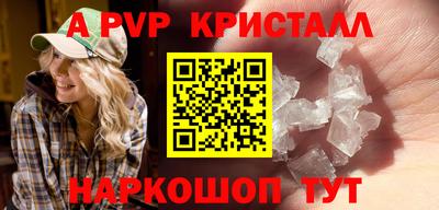 метамфетамин Берёзовский