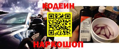 мефедрон Беслан