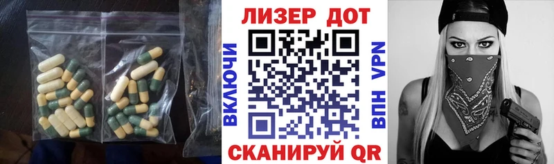 купить закладку  Вязьма  ЛСД экстази ecstasy 