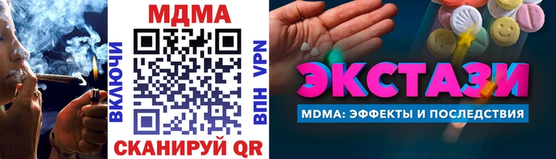 omg зеркало  Вязьма  MDMA VHQ 