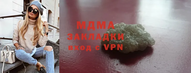 где купить   Вязьма  MDMA crystal 