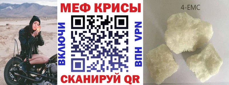МЕФ мука Вязьма