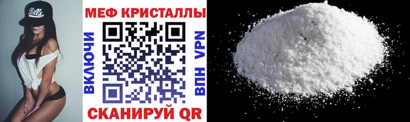 продажа наркотиков  Вязьма  МЕФ 4 MMC 