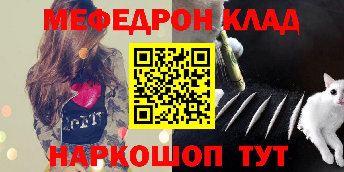 МЕФ  Вязьма