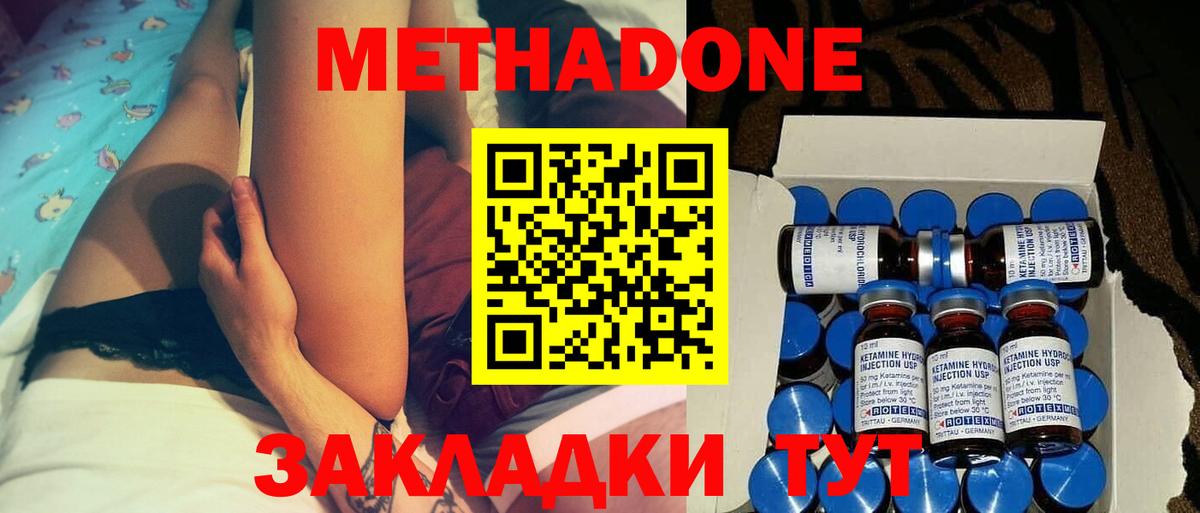 Вязьма  Метадон белоснежный  darknet какой сайт  Метадон кристалл  Вход с VPN 