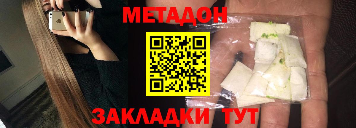Cocaine Вязьма