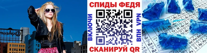 Метамфетамин Methamphetamine  Вязьма 