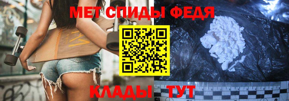 Вязьма  Первитин Декстрометамфетамин 99.9%  Первитин Декстрометамфетамин 99.9%  Вход с VPN 