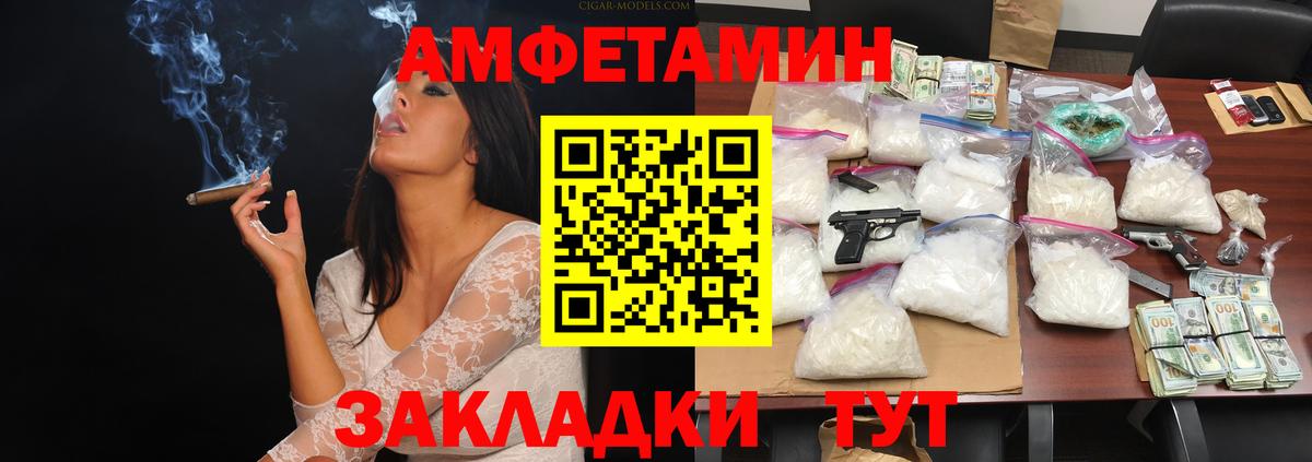 Первитин пудра Вязьма