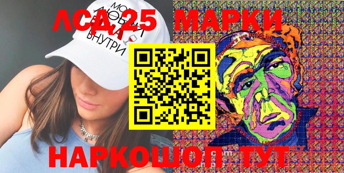 Марки NBOMe 1,8мг  Вход с VPN  Марки N-bome  Вязьма 
