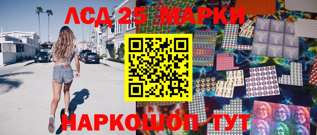 Марки N-bome 1500мкг  Вязьма 