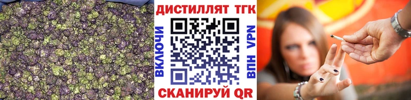 Дистиллят ТГК Wax  Вязьма 