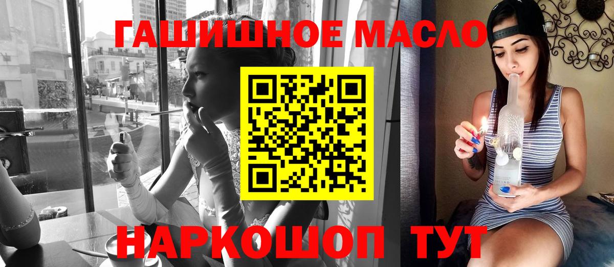 Дистиллят ТГК концентрат Вязьма