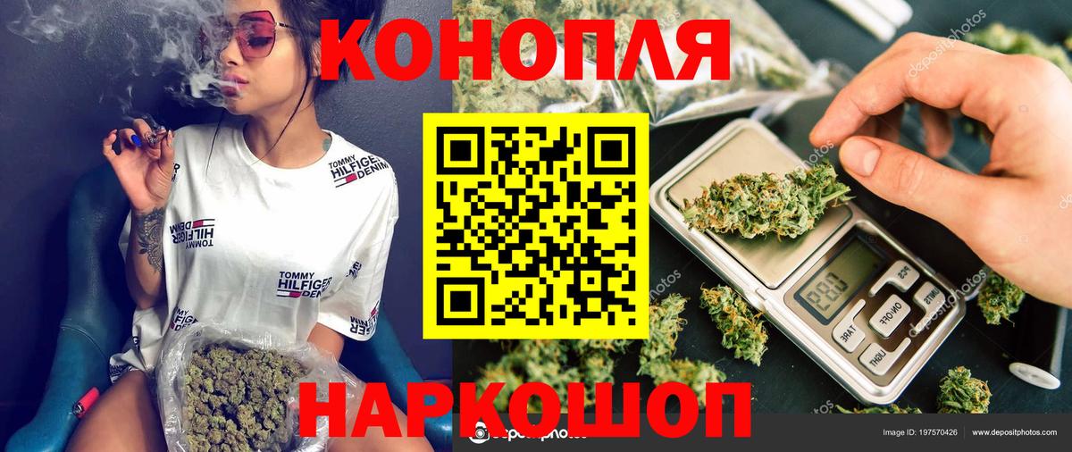 Марихуана план  Вязьма  Марихуана MAZAR  Каннабис LSD WEED  Бошки марихуана LSD WEED 