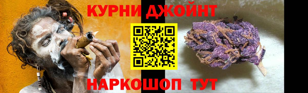 Канабис семена Вязьма