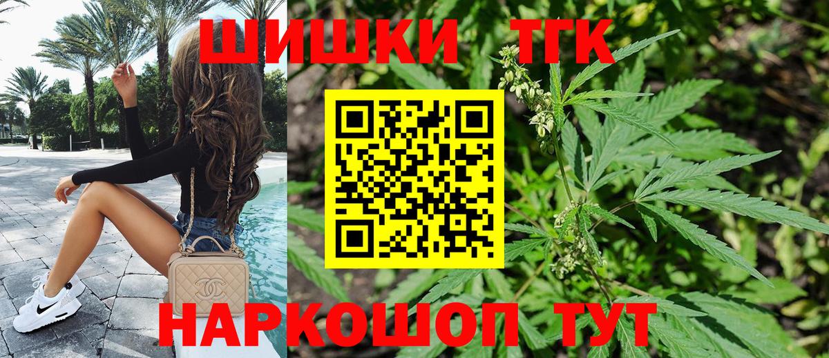 Бошки Шишки сатива  Бошки марихуана Ganja  Бошки Шишки Bruce Banner  Вход с VPN  Вязьма  Бошки Шишки AK-47 